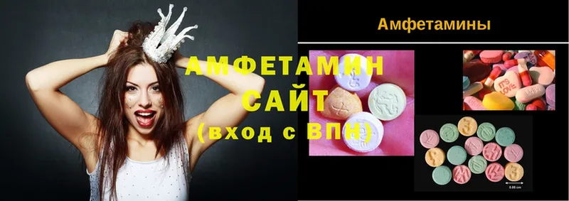 Amphetamine Розовый Белоярский